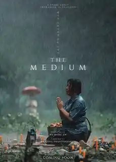 ดูหนังไทย The Medium (2021) ร่างทรง HD เต็มเรื่อง