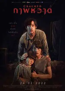 ดูหนัง Cracked (2022) พากย์ไทย