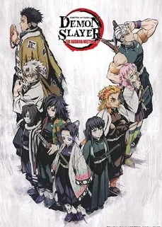 Demon Slayer Kimetsu no Yaiba - The Hashira Meeting Arc (2020) ดาบพิฆาตอสูร วันนัดพบคฤหาสน์ผีเสื้อ