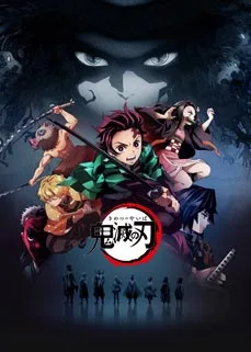 Demon Slayer Kimetsu no Yaiba ดาบพิฆาตอสูร ซีซั่น 1
