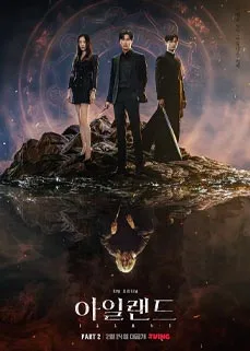 ดูซีรีส์ออนไลน์ Island Part 2 (2023) เกาะปีศาจ พาร์ท 2