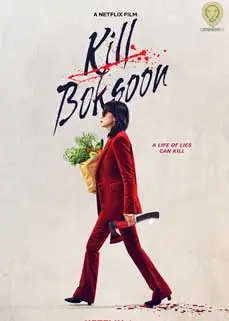 ดูหนัง Kill Boksoon (2023) ซับไทย