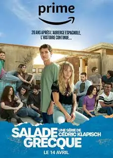 ดูซีรีย์ Salade grecque (2023) ซับไทย