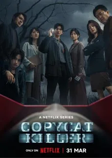 ซีรีส์ Copycat Killer (2023) ฆ่าเลียนแบบ