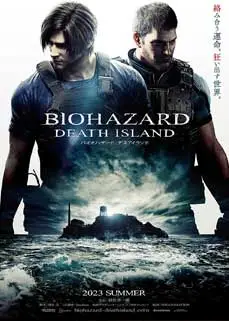 ดูหนัง Resident Evil Death Island (2023) พากย์ไทย ซับไทย
