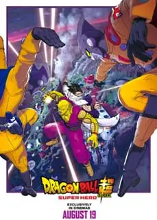 ดูหนัง Dragon Ball Super Super Hero (2022) ซับไทย