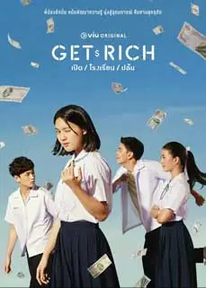 ดูซีรีย์ Get Rich (2023) พากย์ไทย