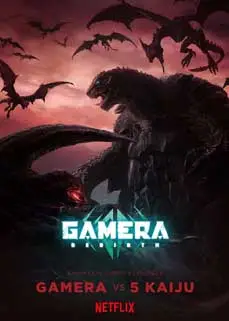 ดูซีรีย์ Gamera Rebirth (2023) พากย์ไทย