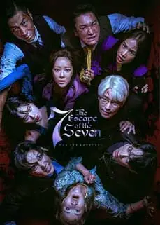 ดูซีรีย์ The Escape of the Seven (2023) ซับไทย