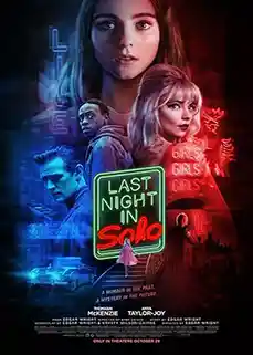 Last Night in Soho (2021) ฝัน-หลอน-ที่โซโห
