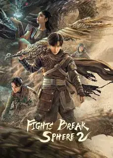 ดูหนังออนไลน์ Fights Break Sphere 2 (2023)
