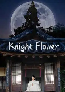 Knight Flower (2024)