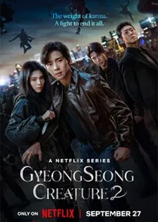 Gyeongseong Creature Season 2 (2024)