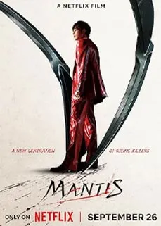 Mantis (2025)